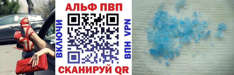 A-PVP Crystall  нарко площадка клад  Сусуман 