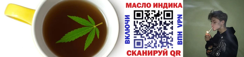 площадка состав  Сусуман  Печенье с ТГК марихуана 
