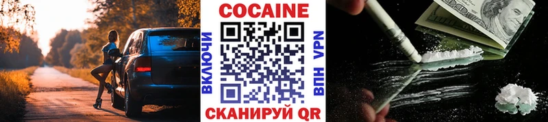 COCAIN Боливия  блэк спрут как войти  Сусуман 