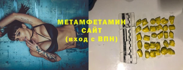 мефедрон Снежинск