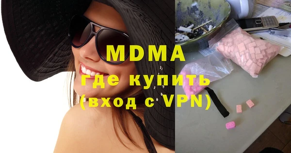 мефедрон Снежинск