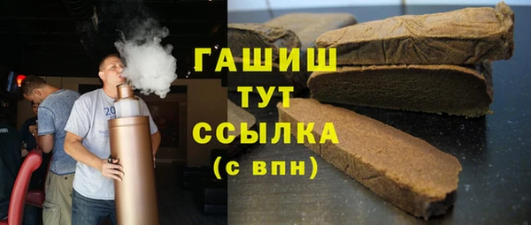 дмт Слюдянка