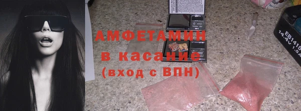 дмт Слюдянка