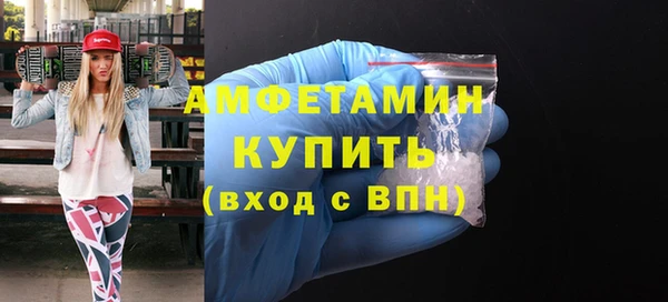 дмт Слюдянка