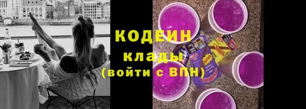 дмт Слюдянка