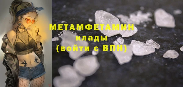 мефедрон Снежинск