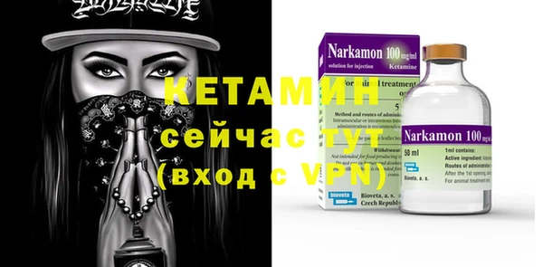 дмт Слюдянка