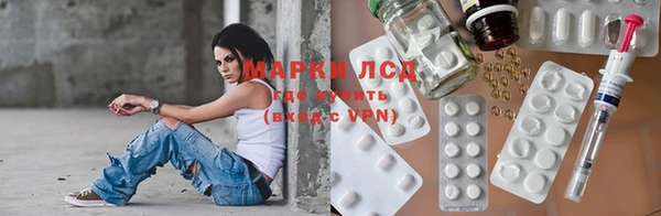 мефедрон Снежинск