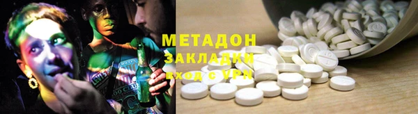 дмт Слюдянка