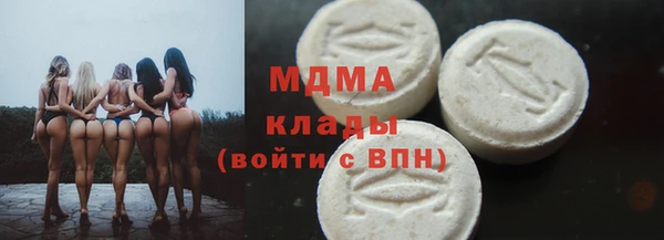 мефедрон Снежинск