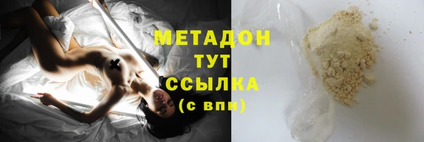 меф VHQ Снежногорск