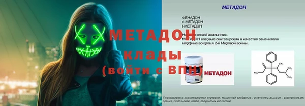 меф VHQ Снежногорск