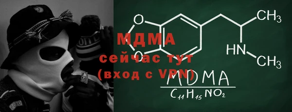 мефедрон Снежинск