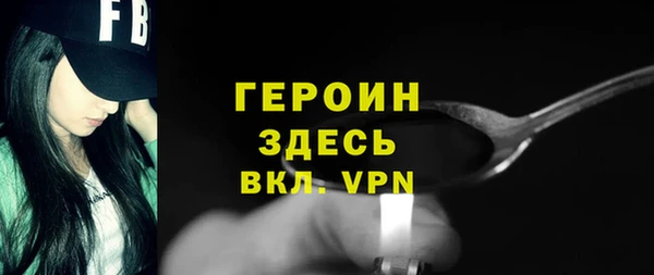 мефедрон Снежинск