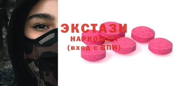 мефедрон Снежинск