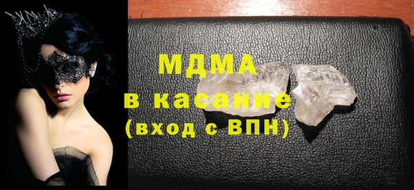 мефедрон Снежинск