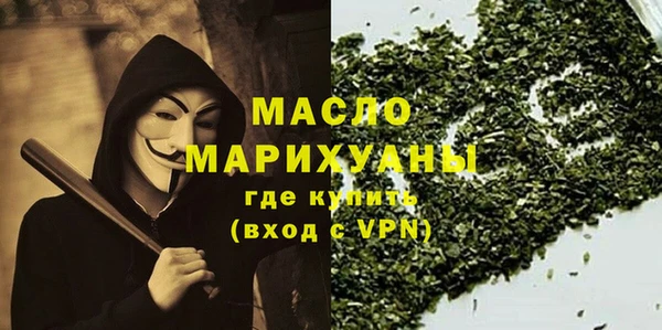 мефедрон Снежинск