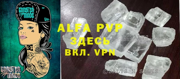 меф VHQ Снежногорск