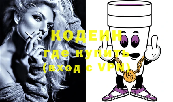 мефедрон Снежинск