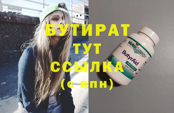 дмт Слюдянка