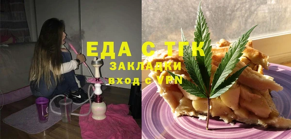 дмт Слюдянка