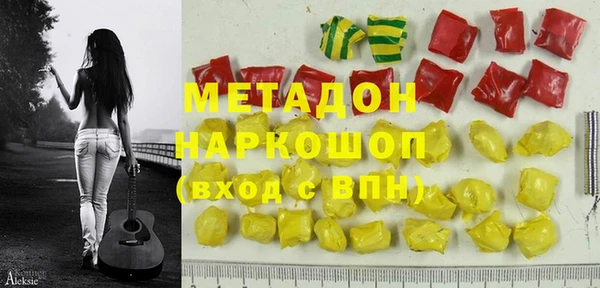 мефедрон Снежинск