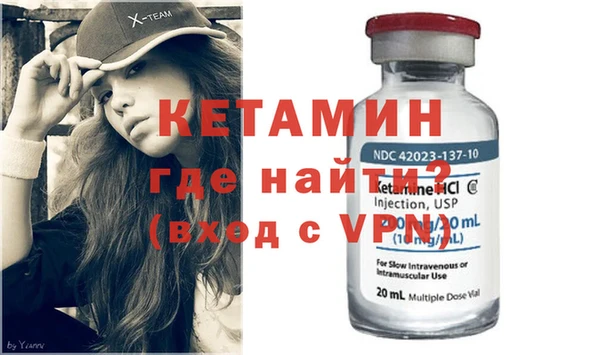мефедрон Снежинск