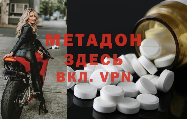 дмт Слюдянка