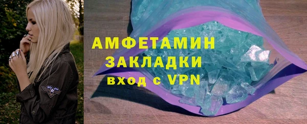 дмт Слюдянка