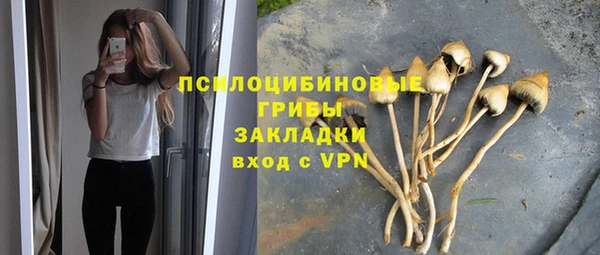 мефедрон Снежинск