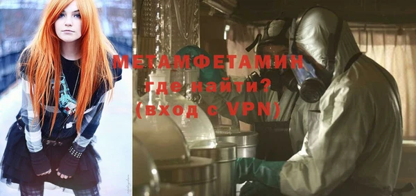 мефедрон Снежинск