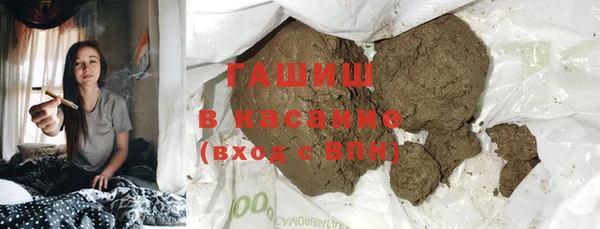 дмт Слюдянка