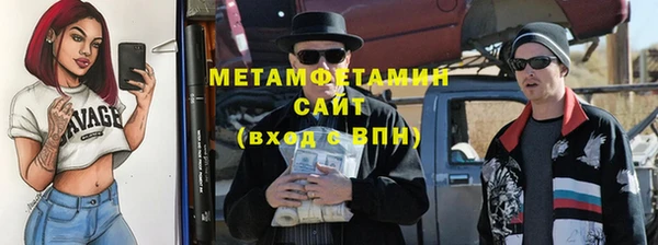 меф VHQ Снежногорск