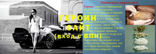 меф VHQ Снежногорск