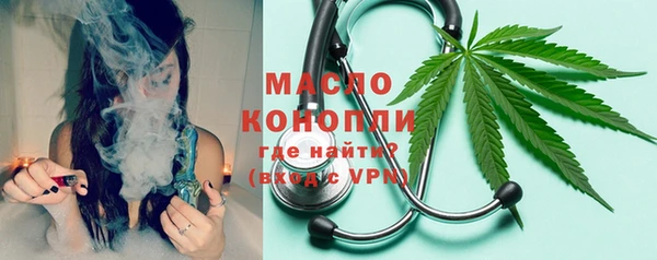 дмт Слюдянка