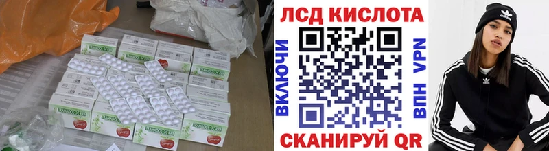 ЛСД экстази ecstasy  МЕГА ONION  маркетплейс Telegram  Сусуман 
