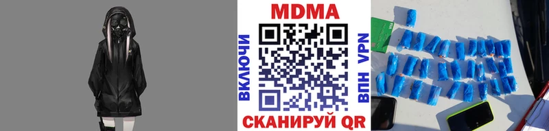 MDMA crystal  ОМГ ОМГ ONION  Сусуман 
